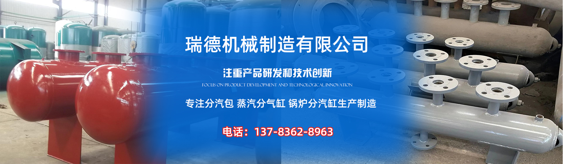 张家川分气缸厂家|张家川分汽包|张家川蒸汽分气缸|张家川锅炉分汽缸|张家川分汽缸